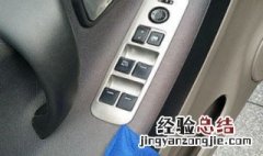 奥迪a6升降器拆卸教程 这是要大拆的节奏
