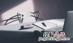 职业生涯的三大特点是什么 职业生涯的特征