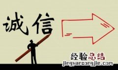 征信有逾期可以坐火车吗 严重失信者还有哪些限制