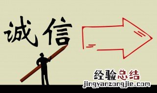 征信有逾期可以坐火车吗 严重失信者还有哪些限制