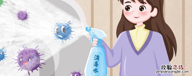 消毒方式有几种 消毒方式有几种形式