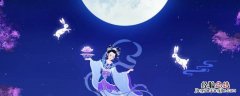 中秋节可以装修吗 中秋节可以装修房子吗
