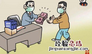 复工需要注意什么 复工需要注意什么细节