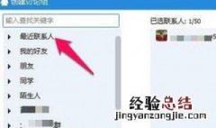 怎么用链接加入qq讨论组 qq怎么看加入的讨论组