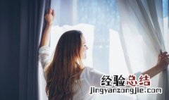 窗帘买什么材质的好 窗帘买什么材质的好?