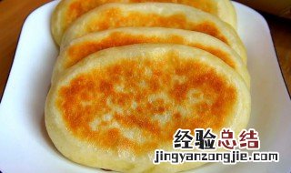 甜饼怎么做好吃又嫩 甜甜的饼怎么做