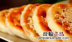 牛肉饼怎么做松软 牛肉饼怎么做好吃又软又嫩
