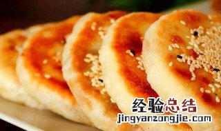 牛肉饼怎么做松软 牛肉饼怎么做好吃又软又嫩