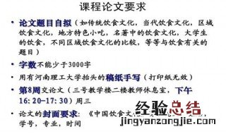 论文中有大量公式如何算字数 论文中有大量公式如何算字数的