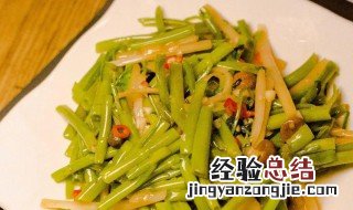 酸辣空心菜杆的做法 酸辣空心菜杆的做法和配料