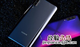 荣耀9x不支持语音唤醒吗 荣耀9X有语音唤醒功能吗