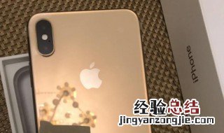iphonexsmax开机一直显示白苹果 苹果XSMax显示苹果标志进不去怎么办