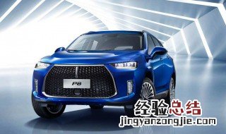 汽车电池充电要充多久 你知道吗