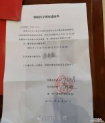 飞机到重庆会不会隔离 重庆飞南通航班隔离人员现状如何