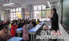高一家长对孩子寄语500 高一家长对孩子寄语