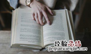 严阵以待什么意思 什么叫严阵以待