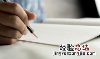 一表人才什么意思 一表人才什么意思解释