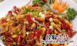 蒜香小虾家常做法 蒜香小河虾