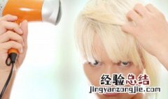 头发脱落怎么办 女性头发脱落怎么办