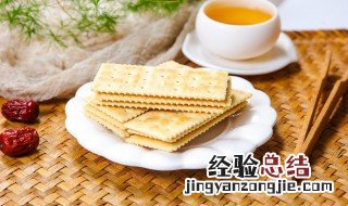 麻酱酥饼的做法 麻酱酥饼的做法 家常
