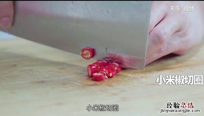 茼蒿的做法 茼蒿怎么做