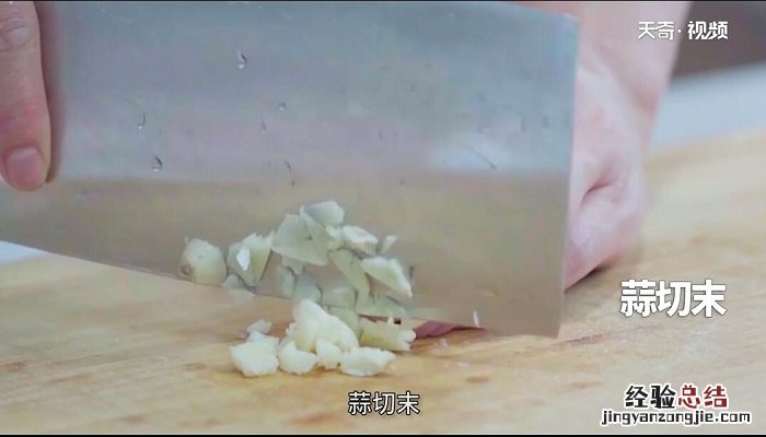 茼蒿的做法 茼蒿怎么做