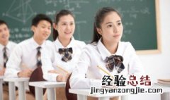 开学第一天的作文 有关开学第一天作文范文