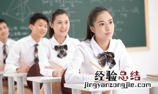 开学第一天的作文 有关开学第一天作文范文