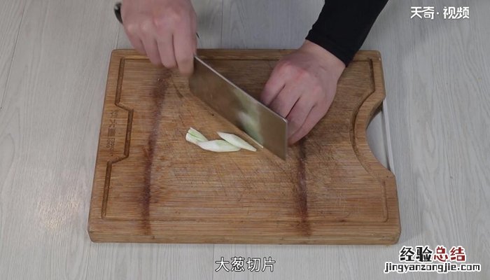猪肚的做法 猪肚怎么做