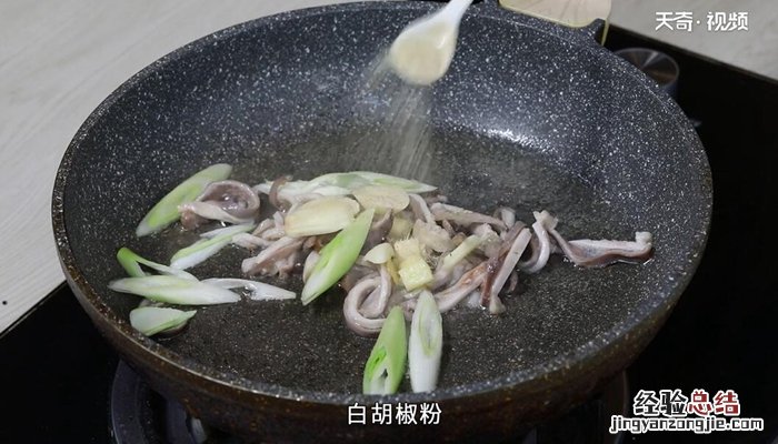 猪肚的做法 猪肚怎么做