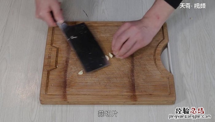 猪肚的做法 猪肚怎么做