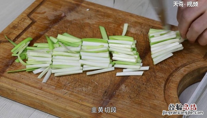 猪肚的做法 猪肚怎么做