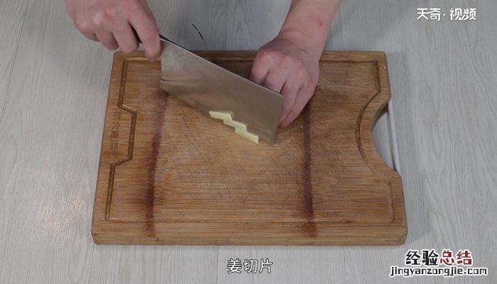 猪肚的做法 猪肚怎么做