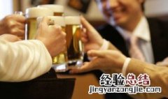 敬酒礼仪的注意事项 饭桌上的敬酒礼仪