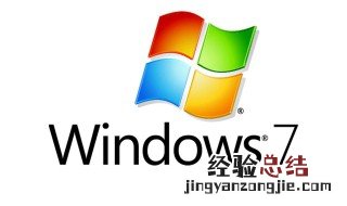 windows7旗舰版系统怎样获取零售密钥