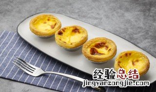 蛋挞用空气炸锅怎么做 蛋挞用空气炸锅怎么做要多少度