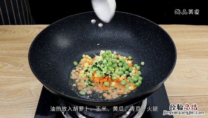 蛋包饭的做法 蛋包饭怎么做好吃