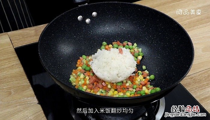 蛋包饭的做法 蛋包饭怎么做好吃