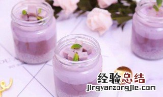 芋泥甜品做法 芋泥甜品怎么做