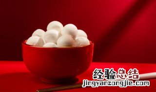 元宵开水下锅还是冷水下锅 元宵怎么煮呢