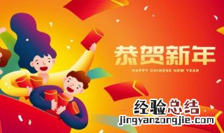 春节小常识有哪些 13个关于春节的小知识
