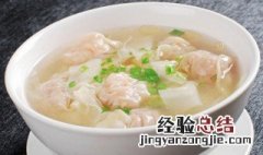 云吞做法家常煮法 家常云吞的做法