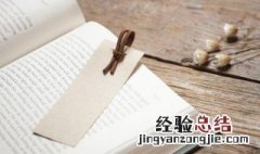 古代四库全书指哪四书 古代四库全书指的是什么书