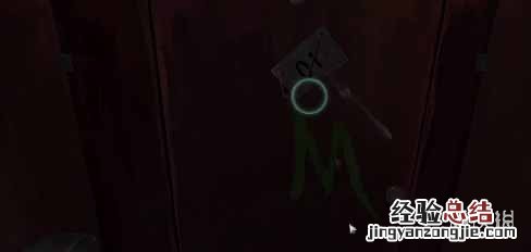 《黑暗笔录》第二章怎么过关