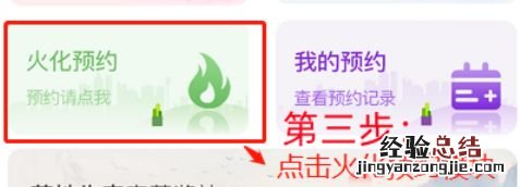 江阴殡葬服务电话 江阴殡葬服务中心火化预约流程