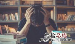 玗怎么读 玗怎么读音