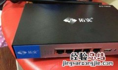 拓实路由器手机设置教程 了解一下