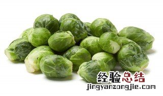 吃孢子甘蓝的注意事项 孢子甘蓝得食用价值