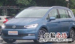 途锐 途观 途安有什么区别？ 途锐 途观 途安区别盘点