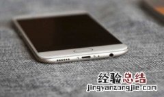 oppor11黑屏但没关机 什么原因会导致oppor11一直出现黑屏